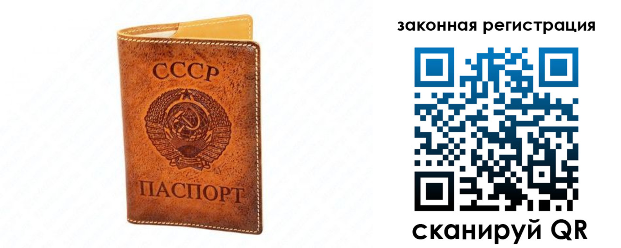 временная регистрация госуслуги в Рошале