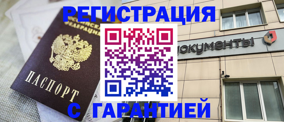 найти адрес прописки в Рошале